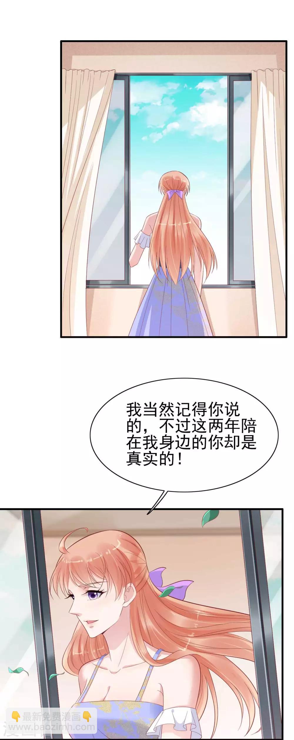 第223话 终于有结果-第225话