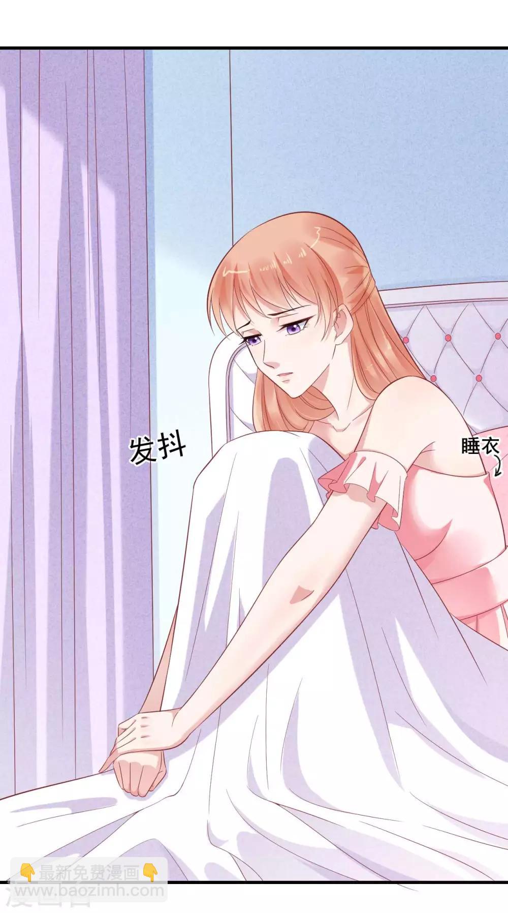 第225话 你的婚戒-第227话
