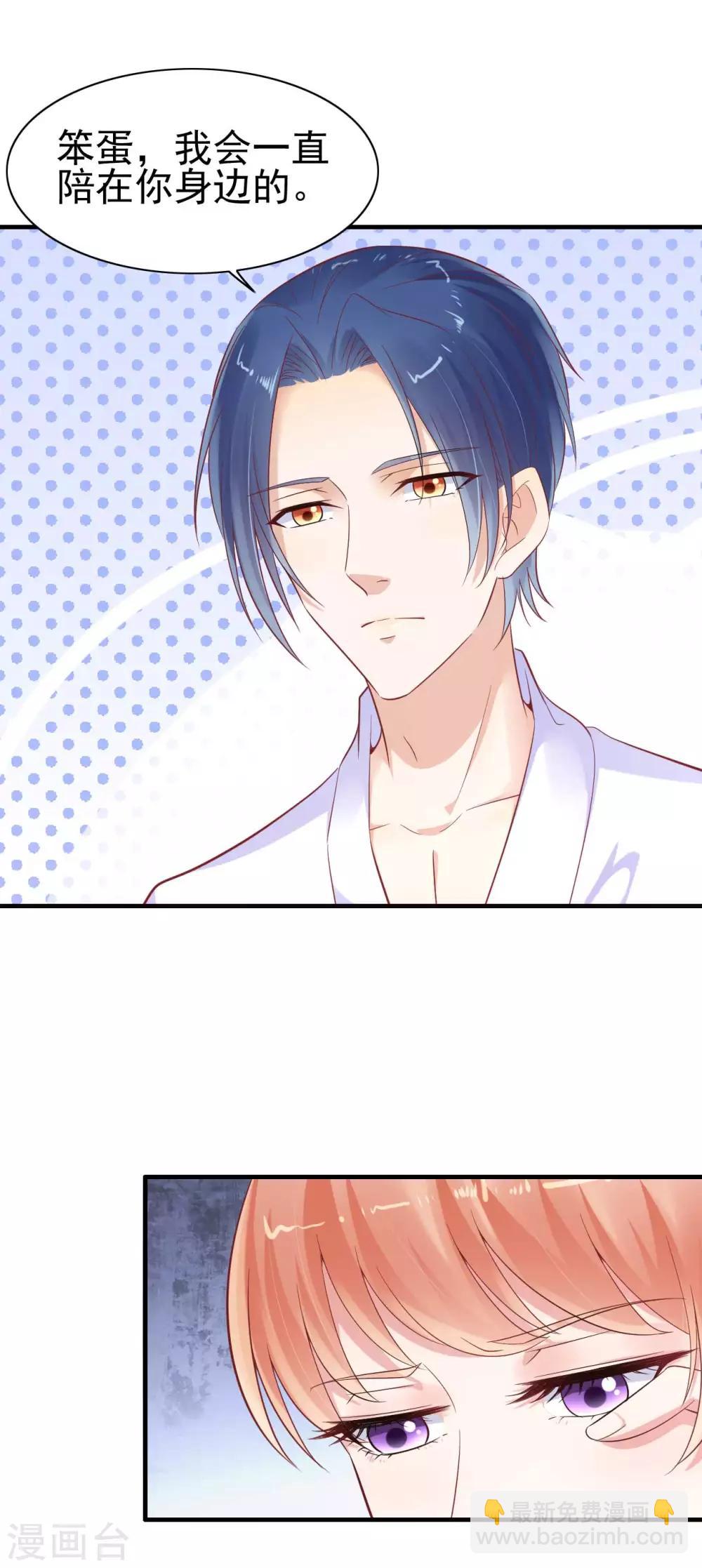第225话 你的婚戒-第227话