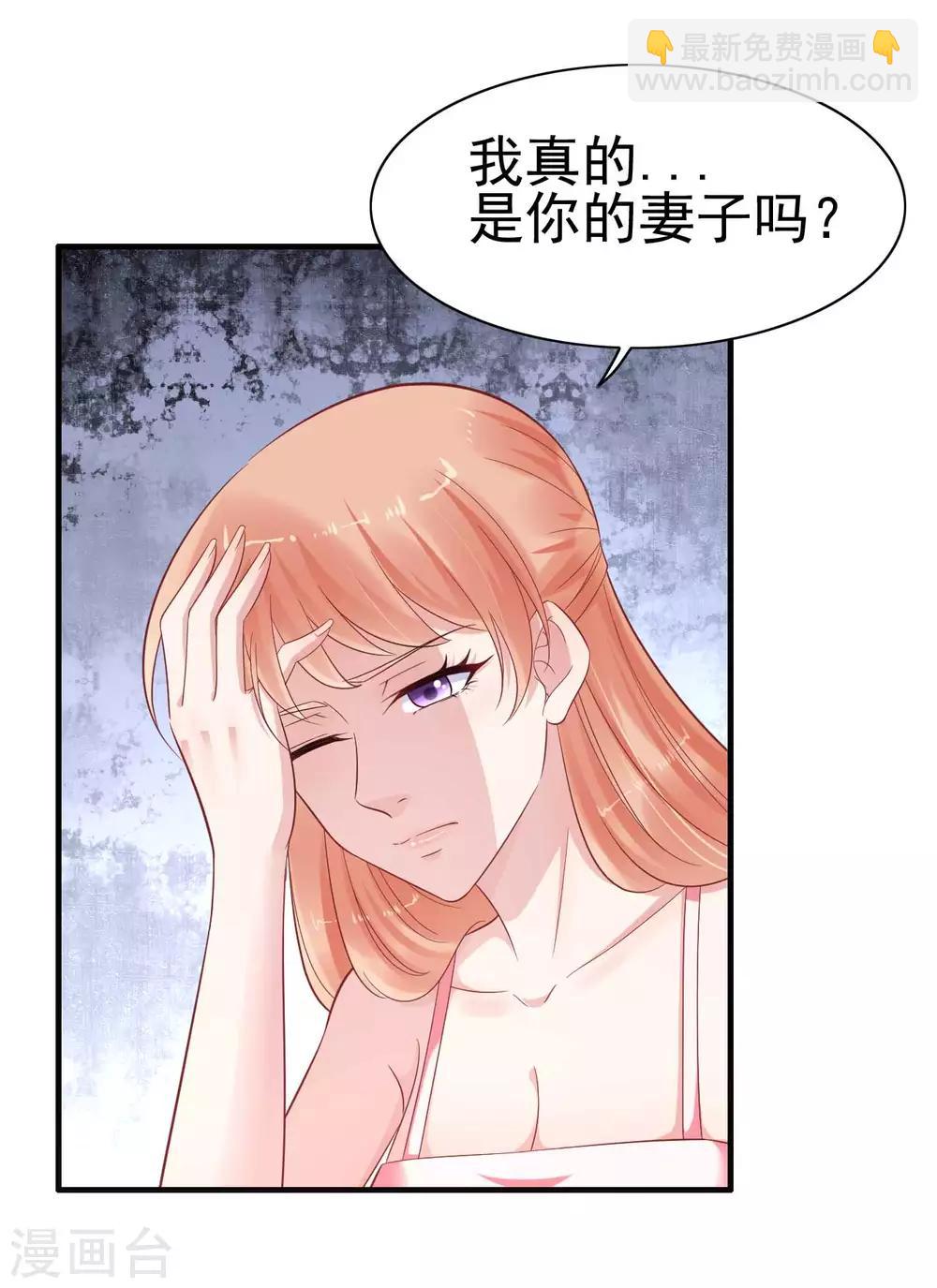第225话 你的婚戒-第227话