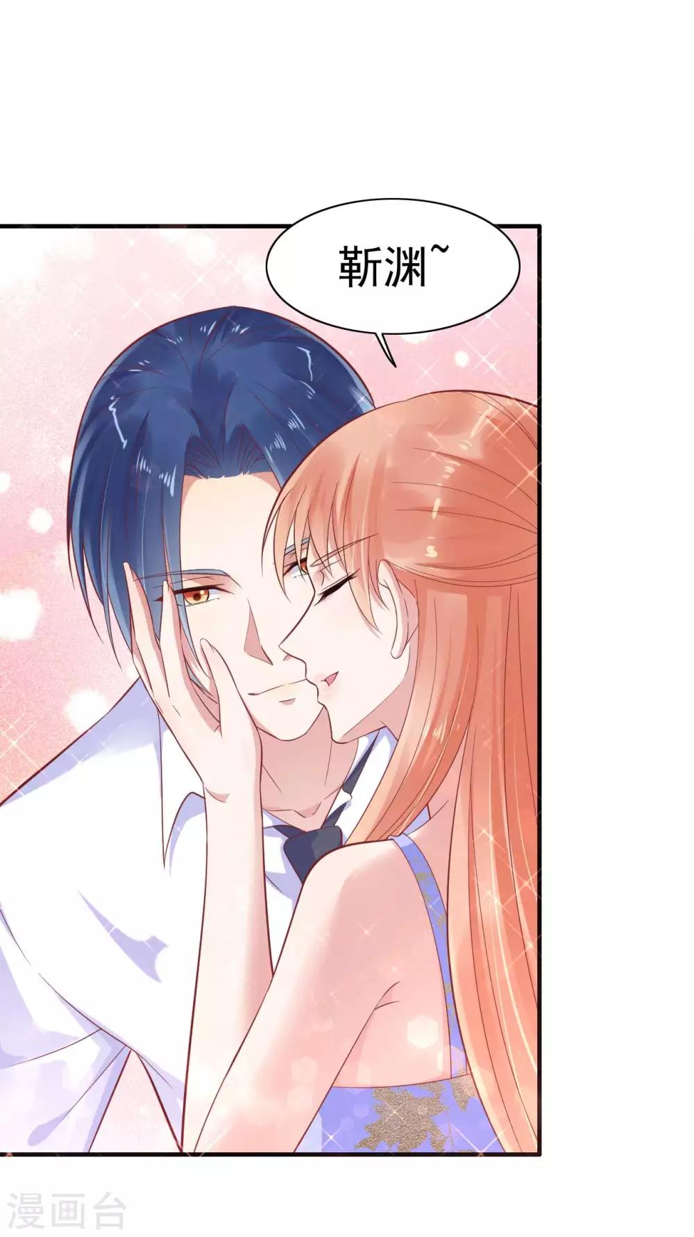 第225话 你的婚戒-第227话