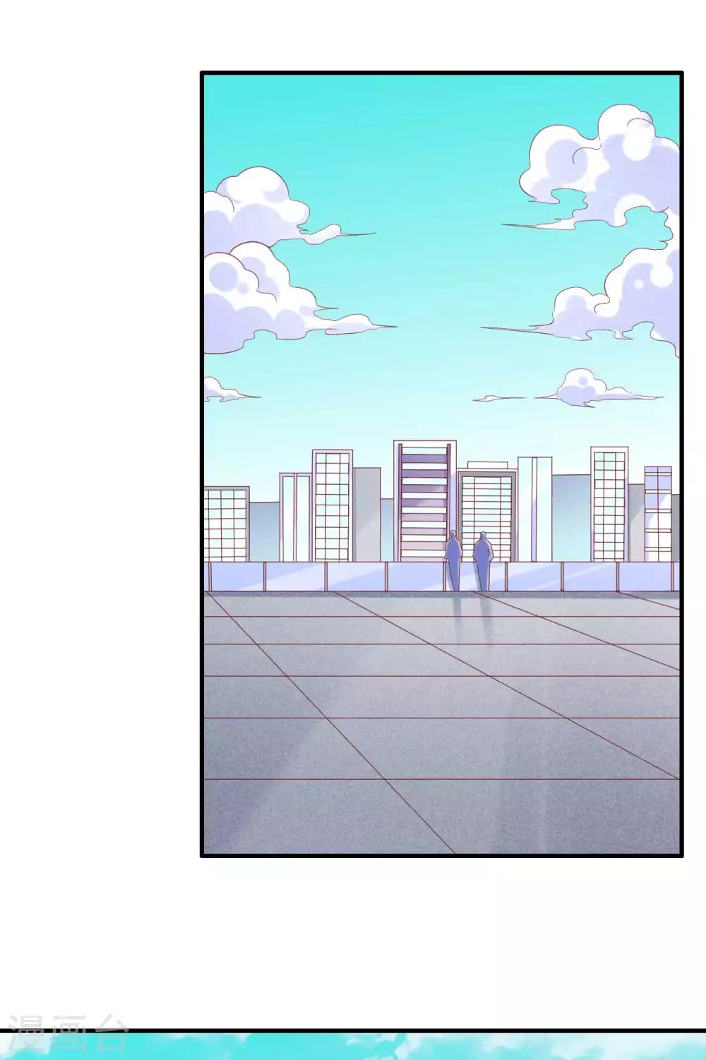 第227话 南风紫棠登场-第229话