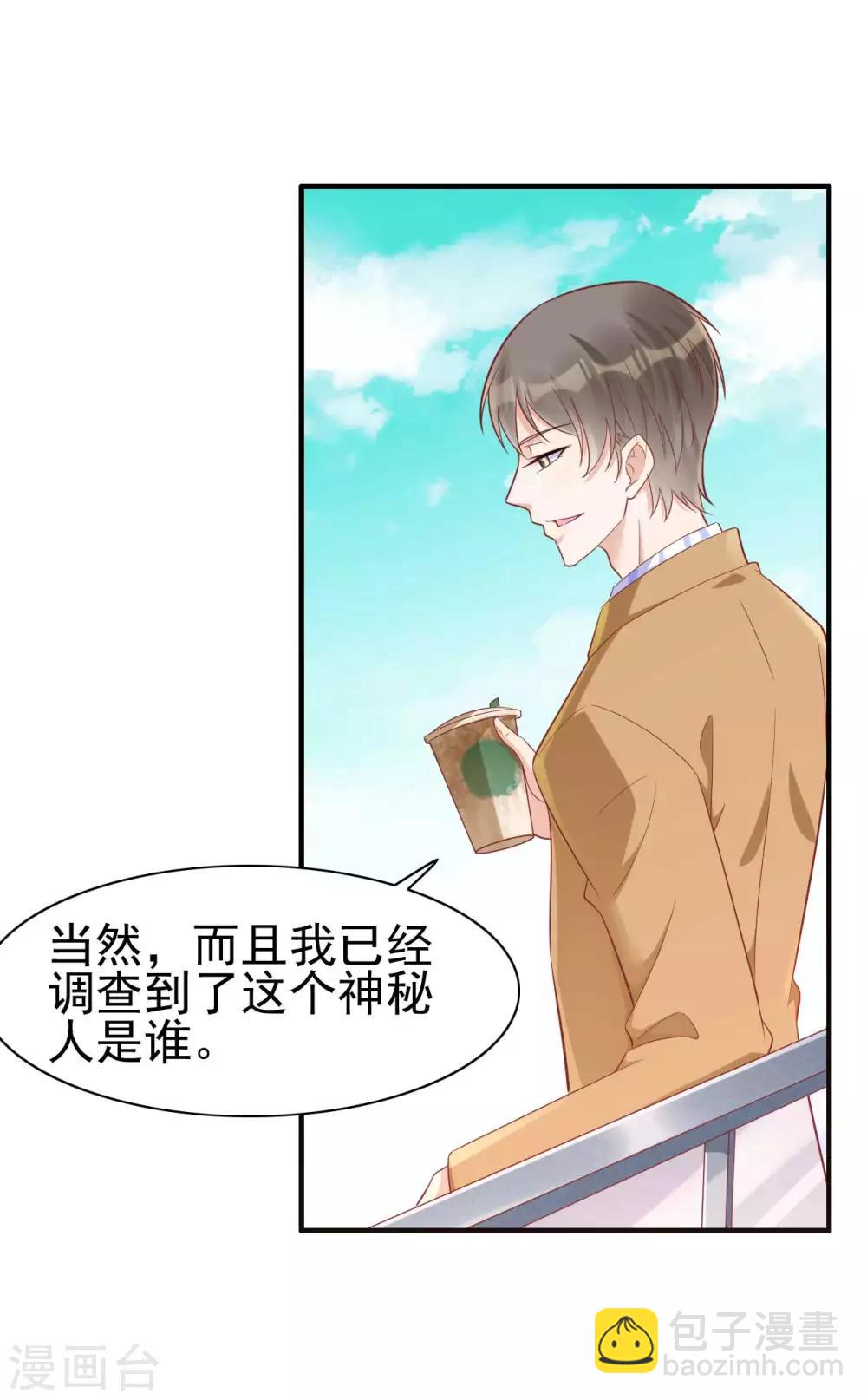 第227话 南风紫棠登场-第229话