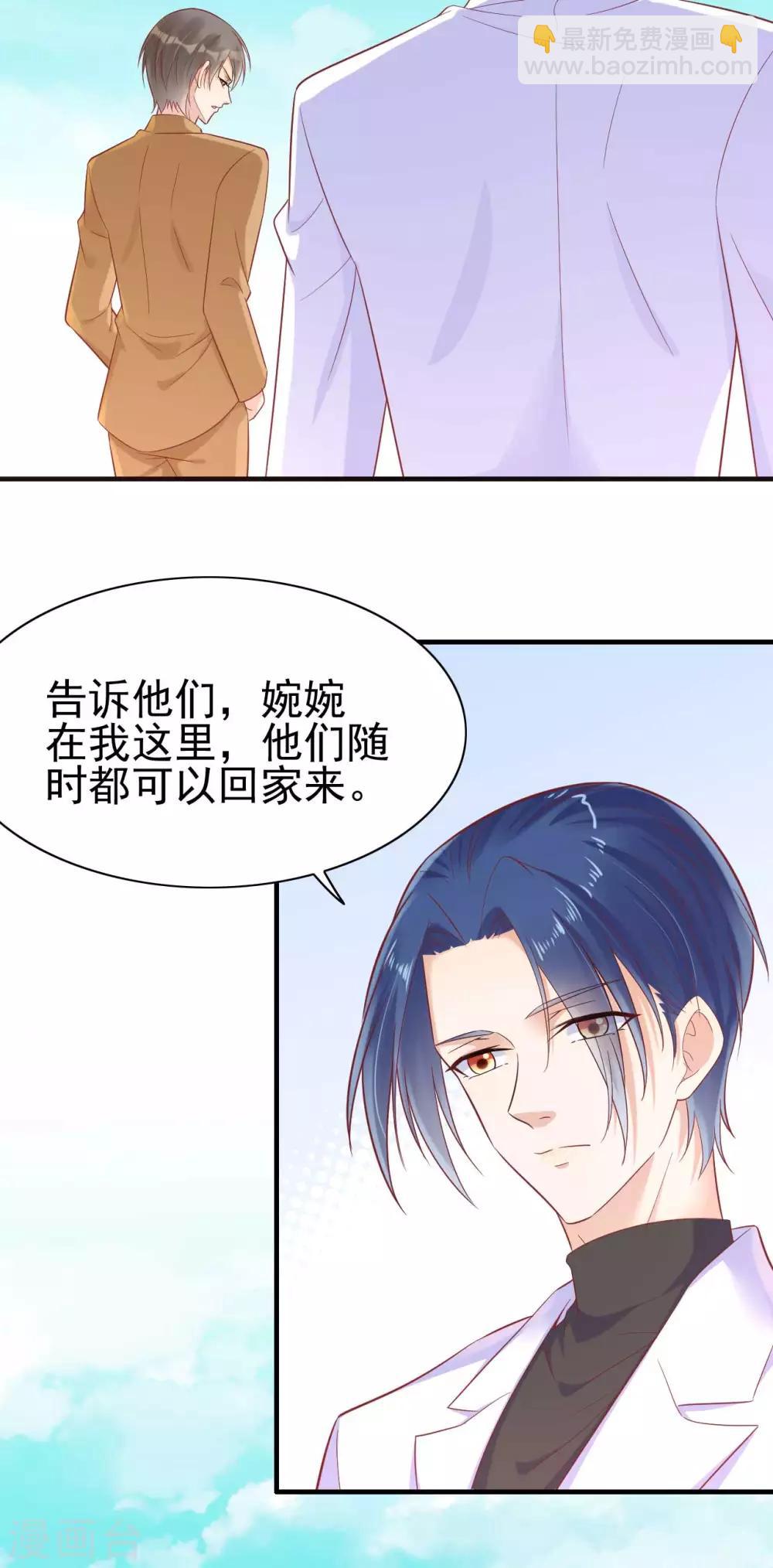 第227话 南风紫棠登场-第229话