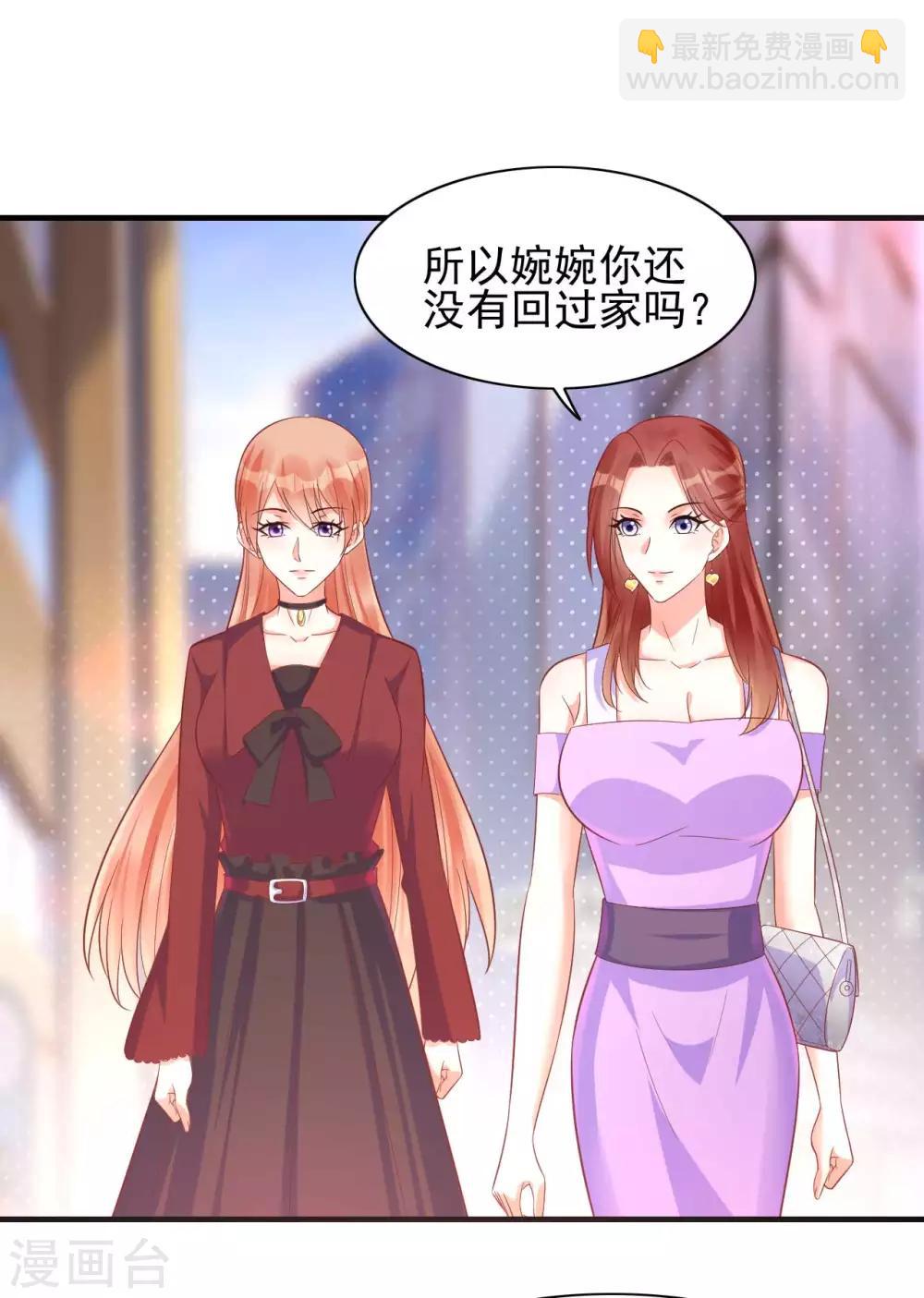 第231话 他发来的短信-第233话
