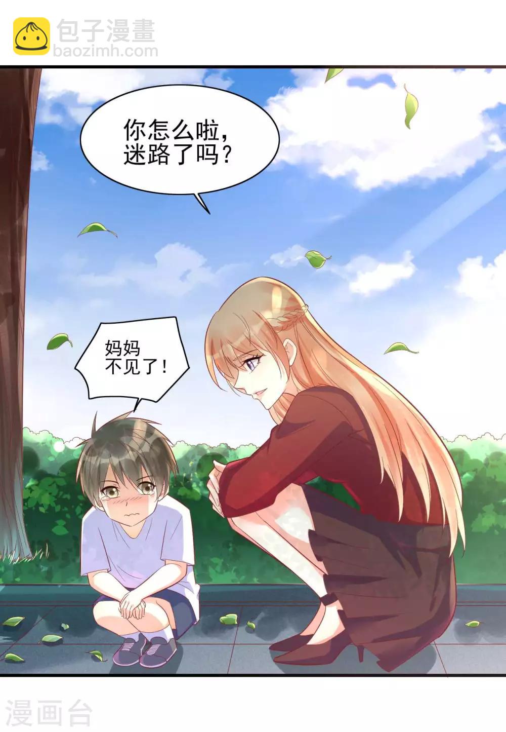 第231话 他发来的短信-第233话