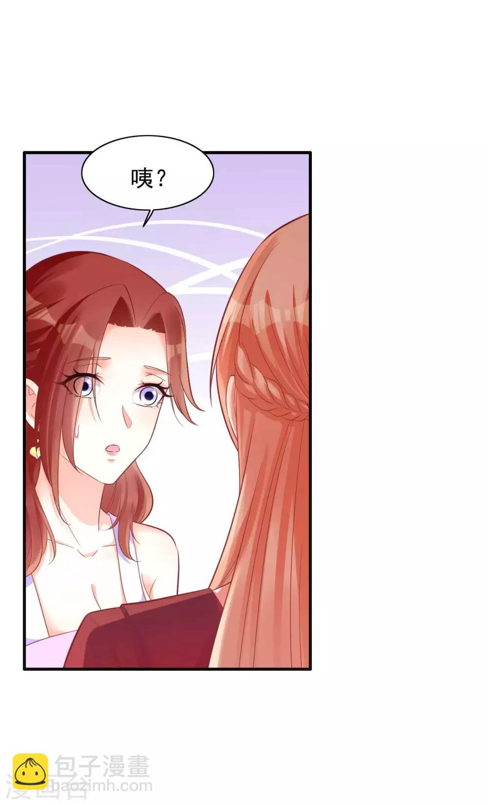 第231话 他发来的短信-第233话