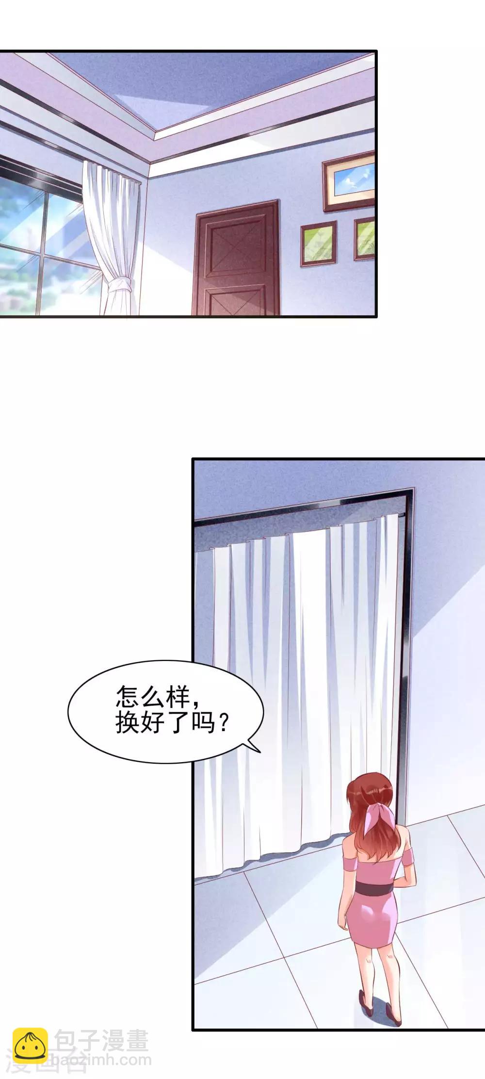 第233话 信任危机-第235话