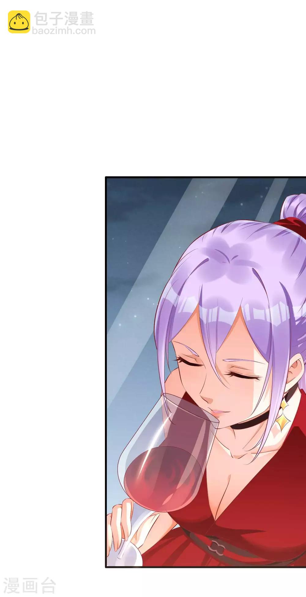 第233话 信任危机-第235话