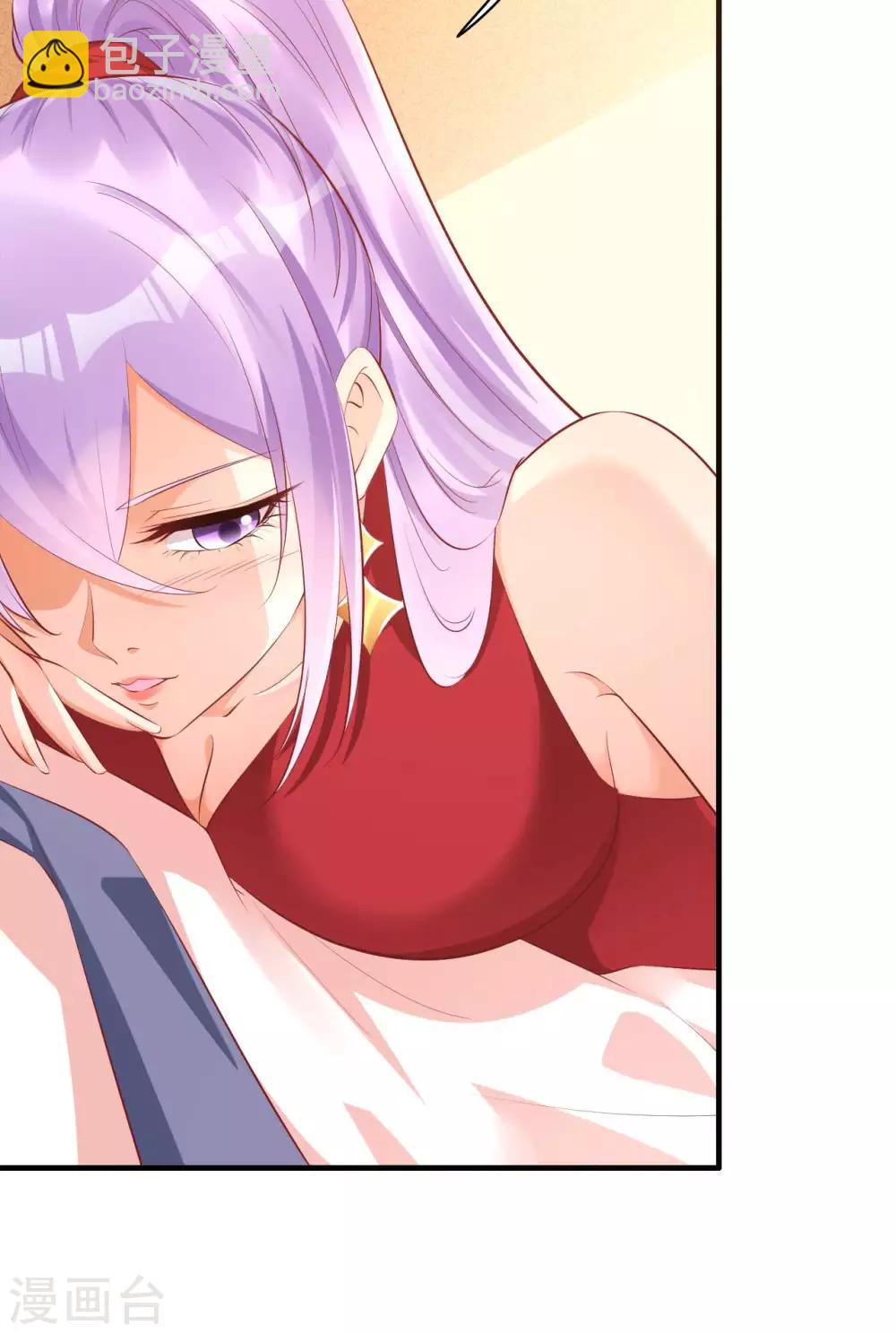 第233话 信任危机-第235话