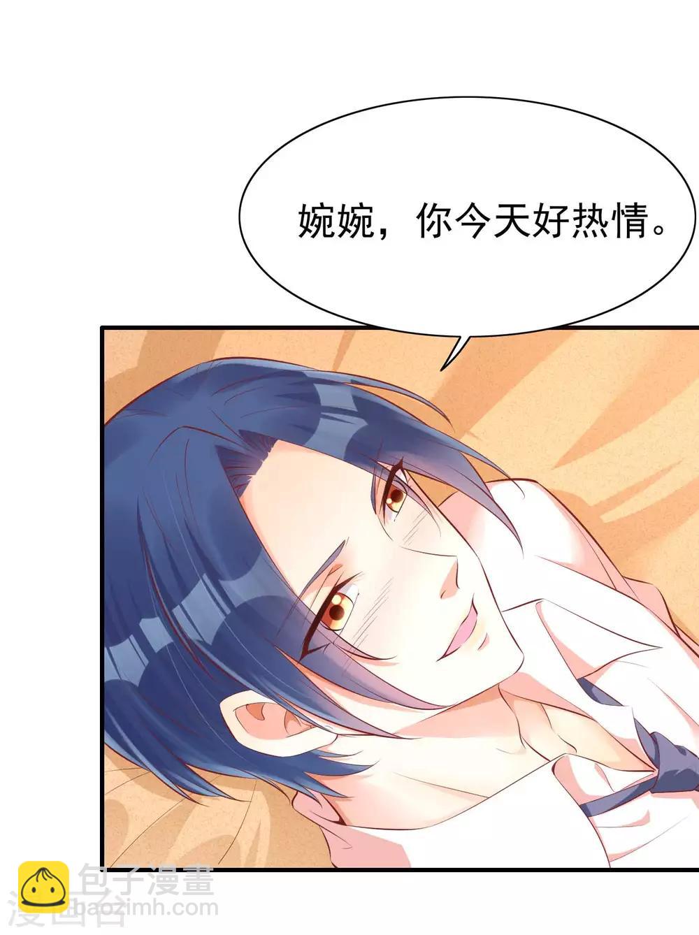 第233话 信任危机-第235话