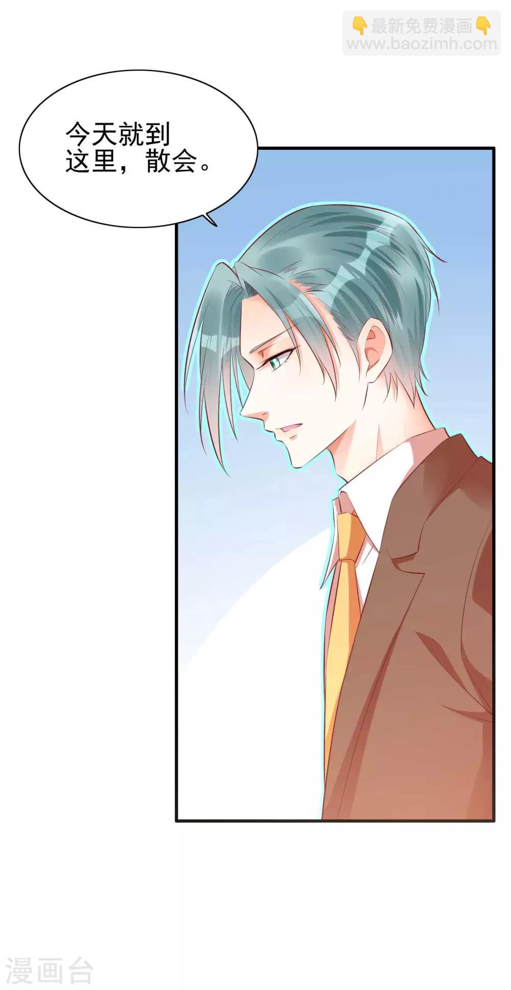 第233话 信任危机-第235话