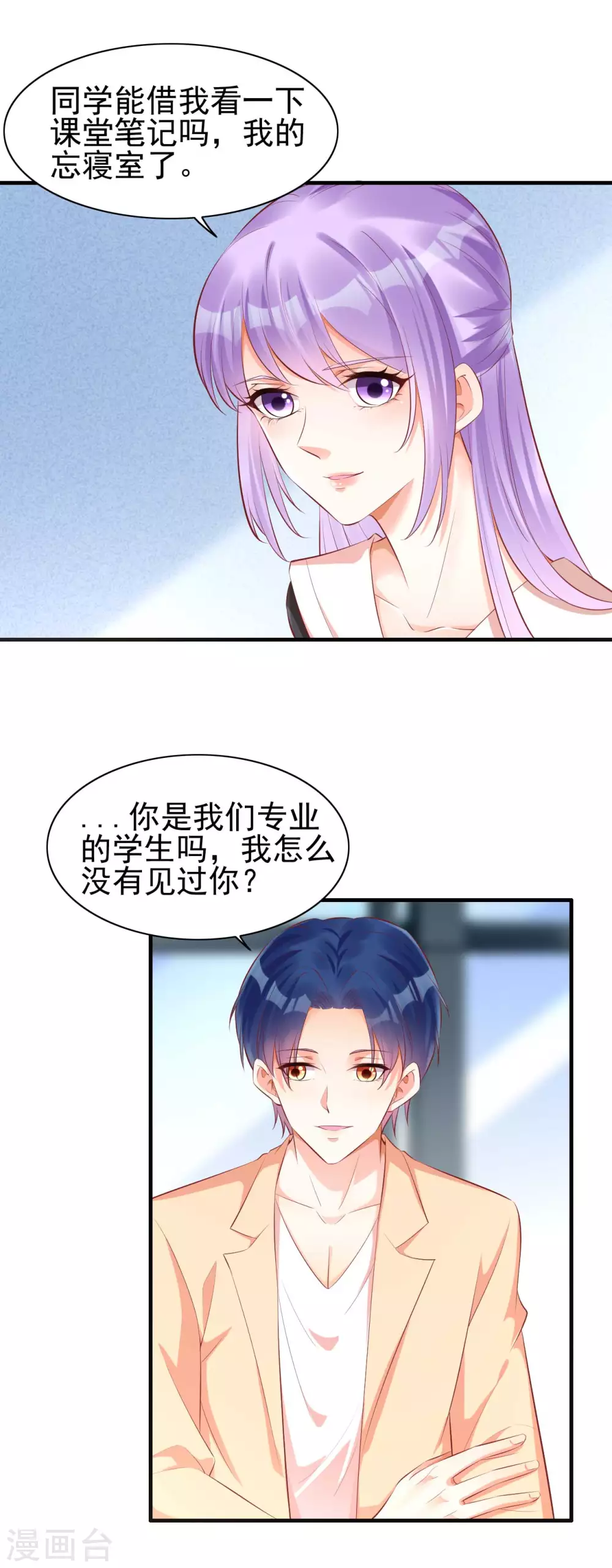 第235话 突发事件-第237话