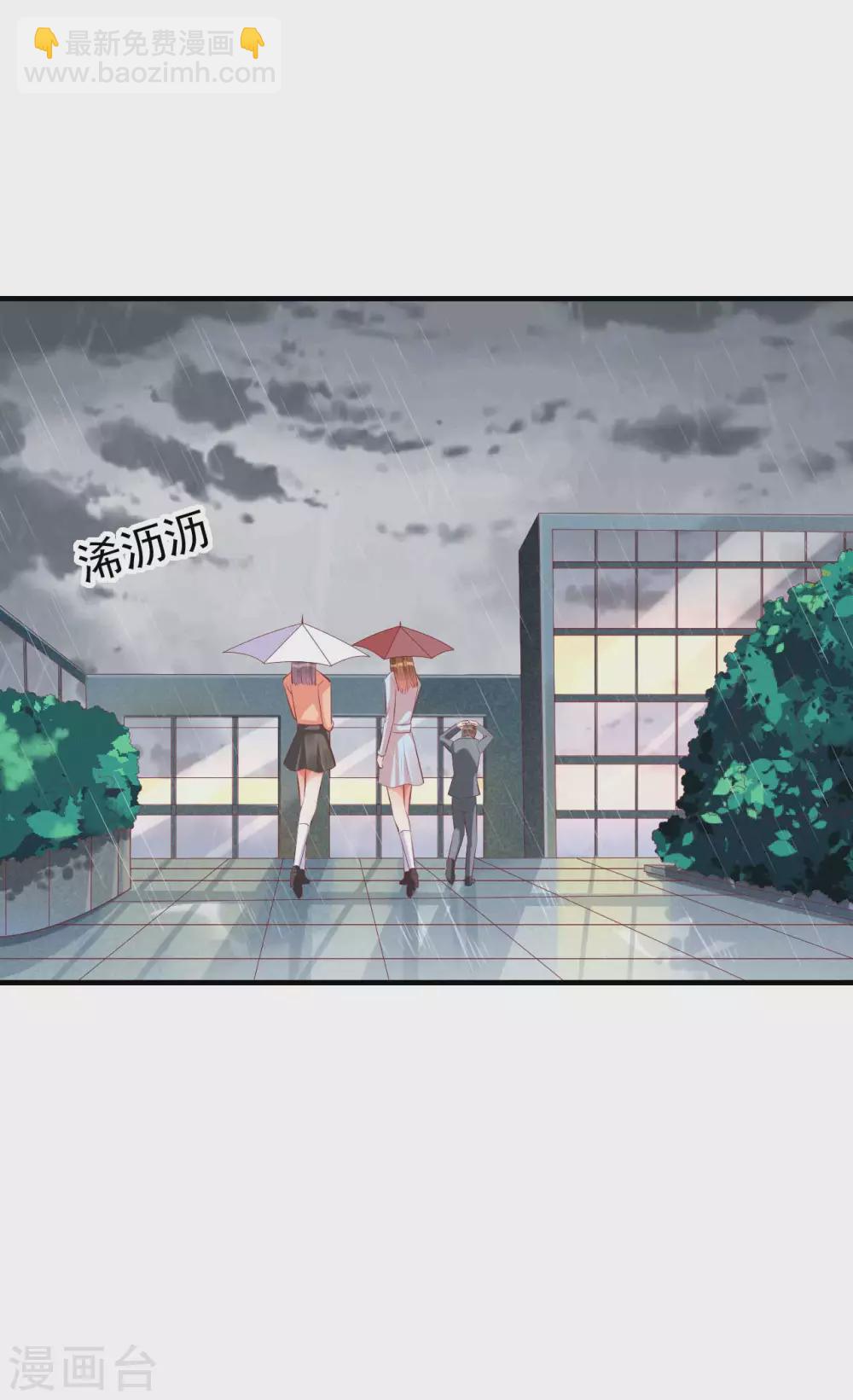 第235话 突发事件-第237话