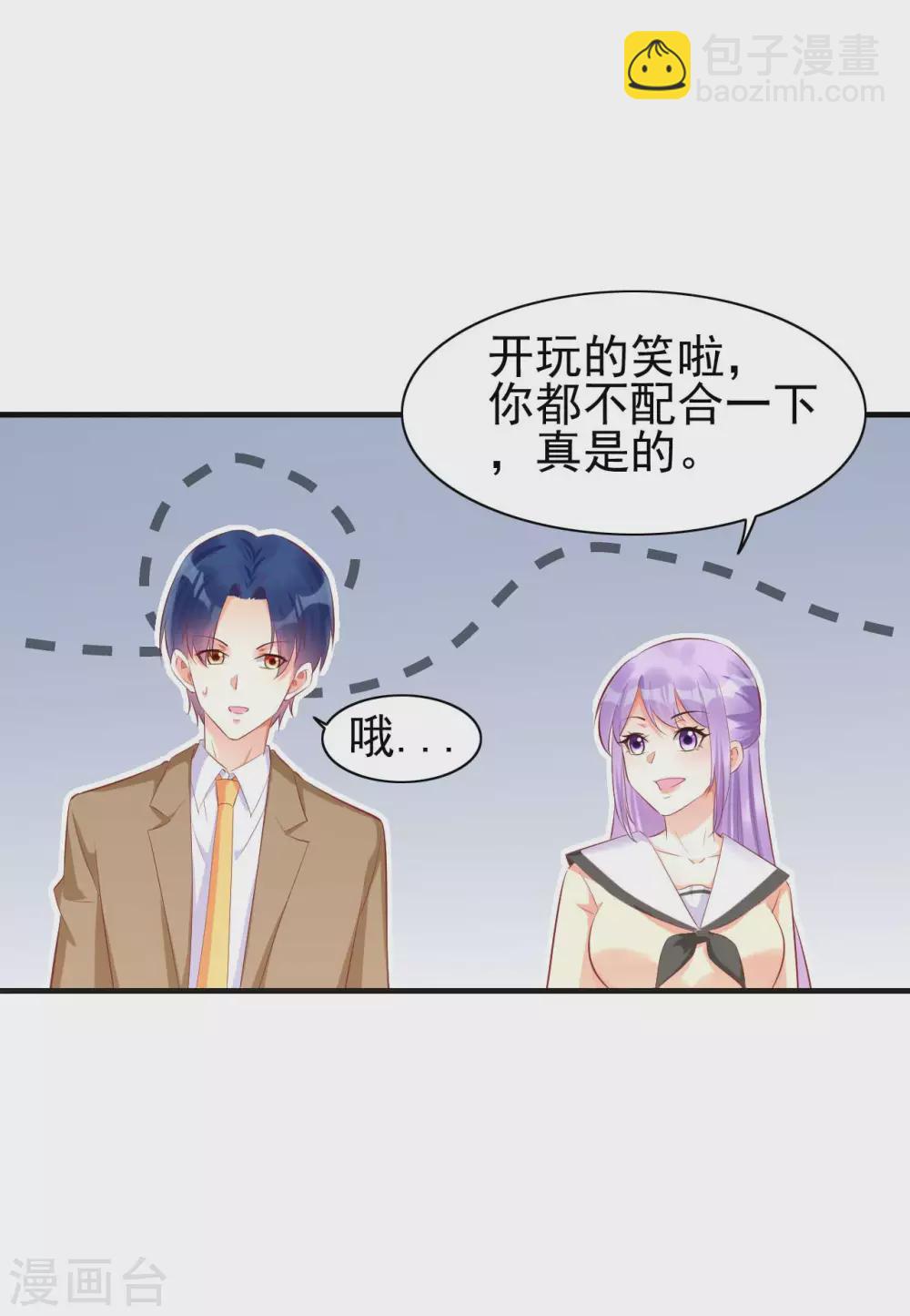 第235话 突发事件-第237话
