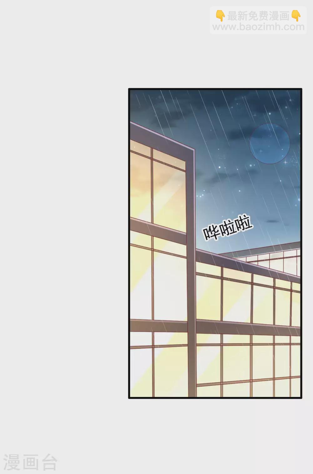 第235话 突发事件-第237话