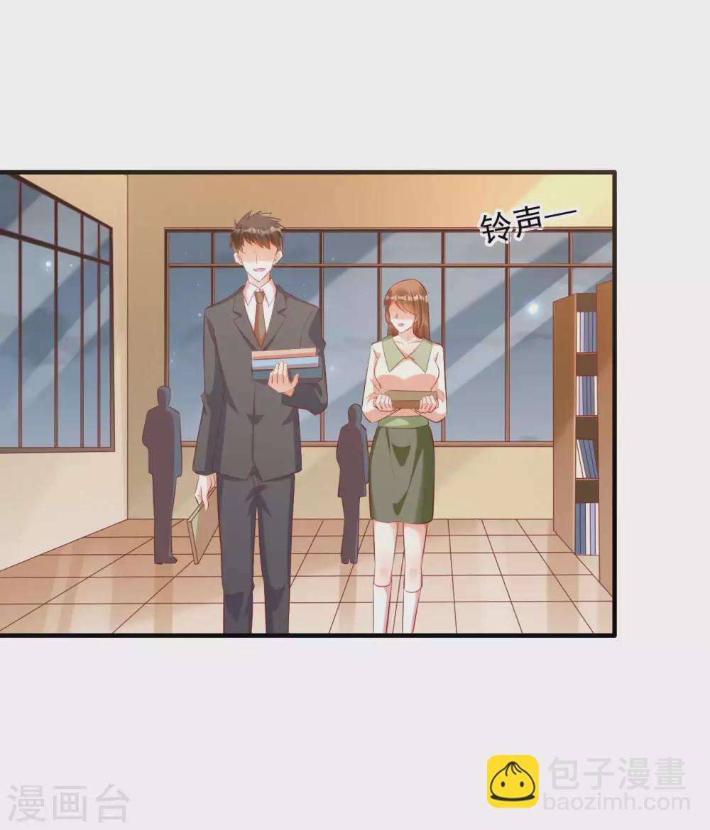 第235话 突发事件-第237话