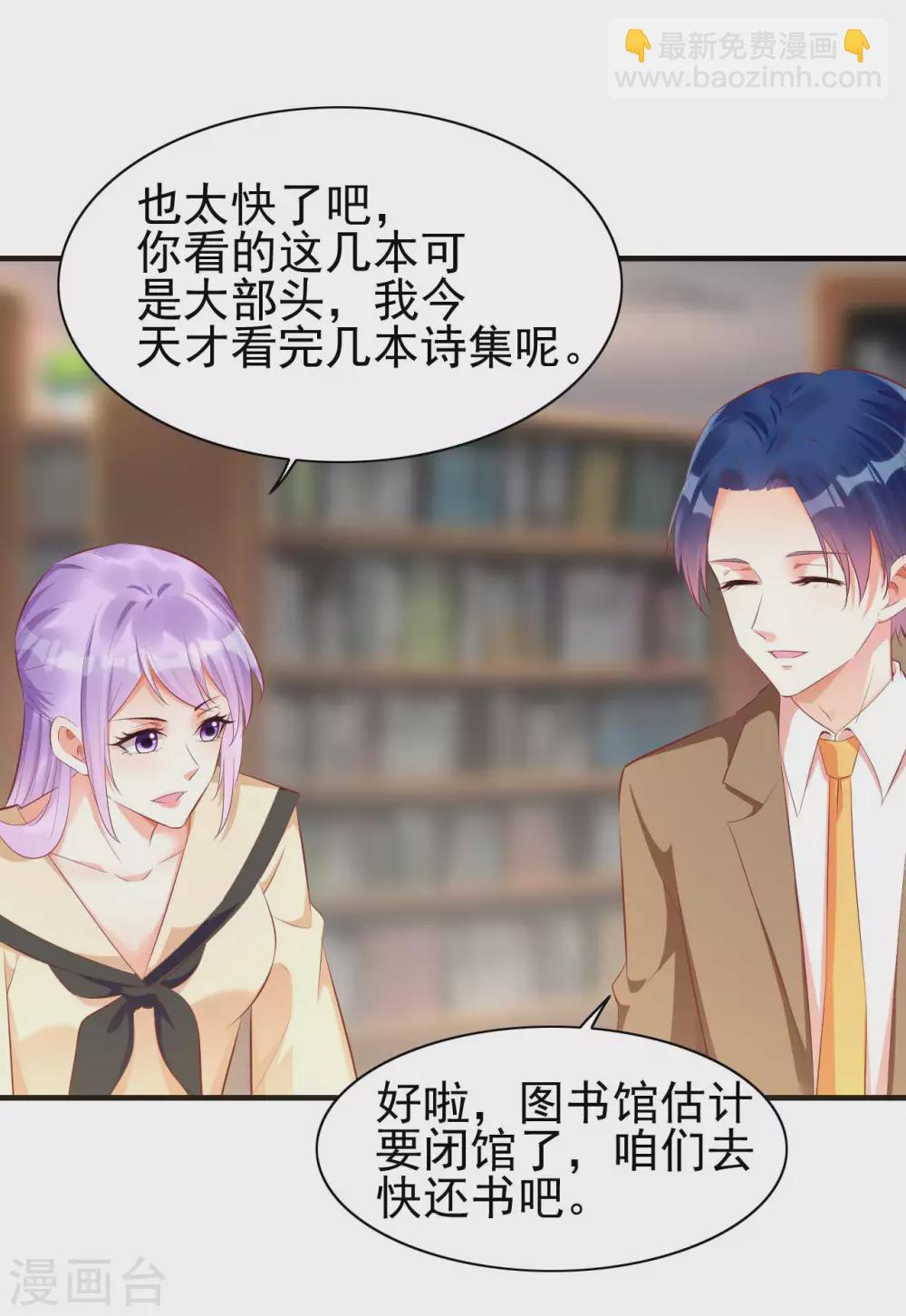 第235话 突发事件-第237话