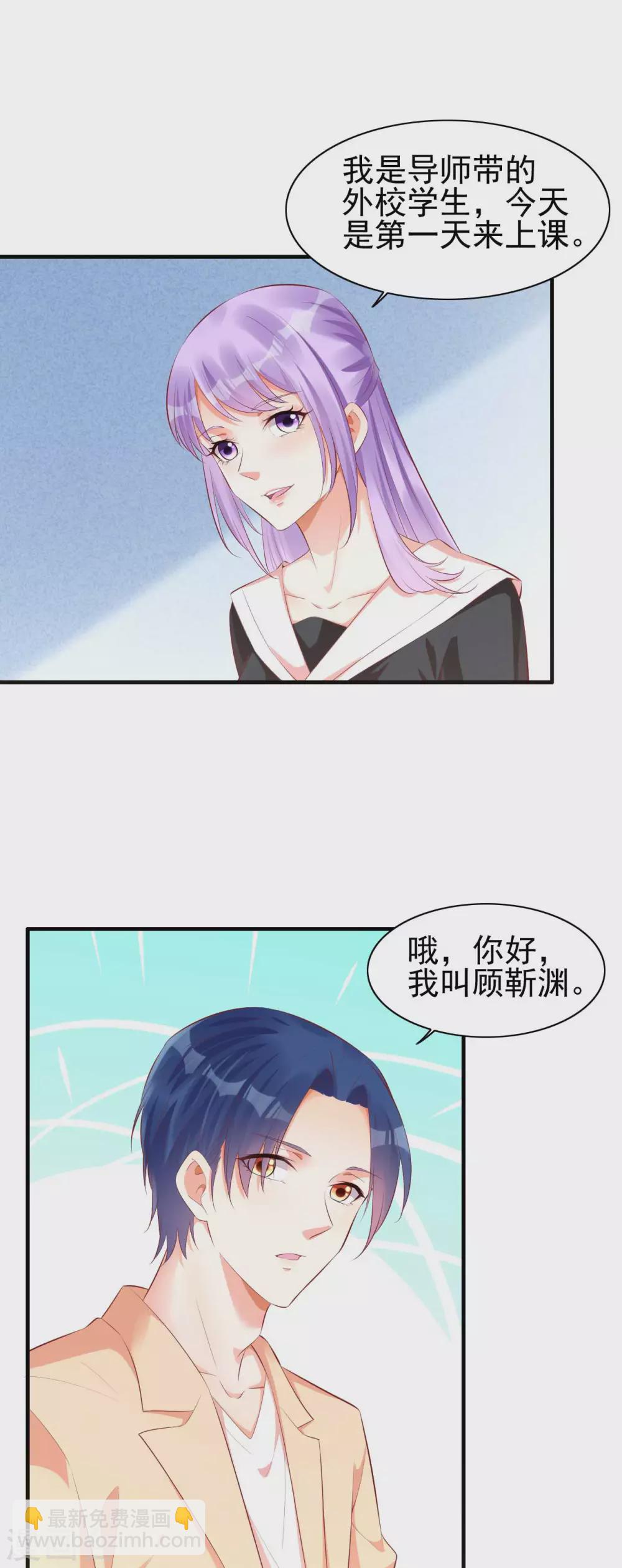 第235话 突发事件-第237话