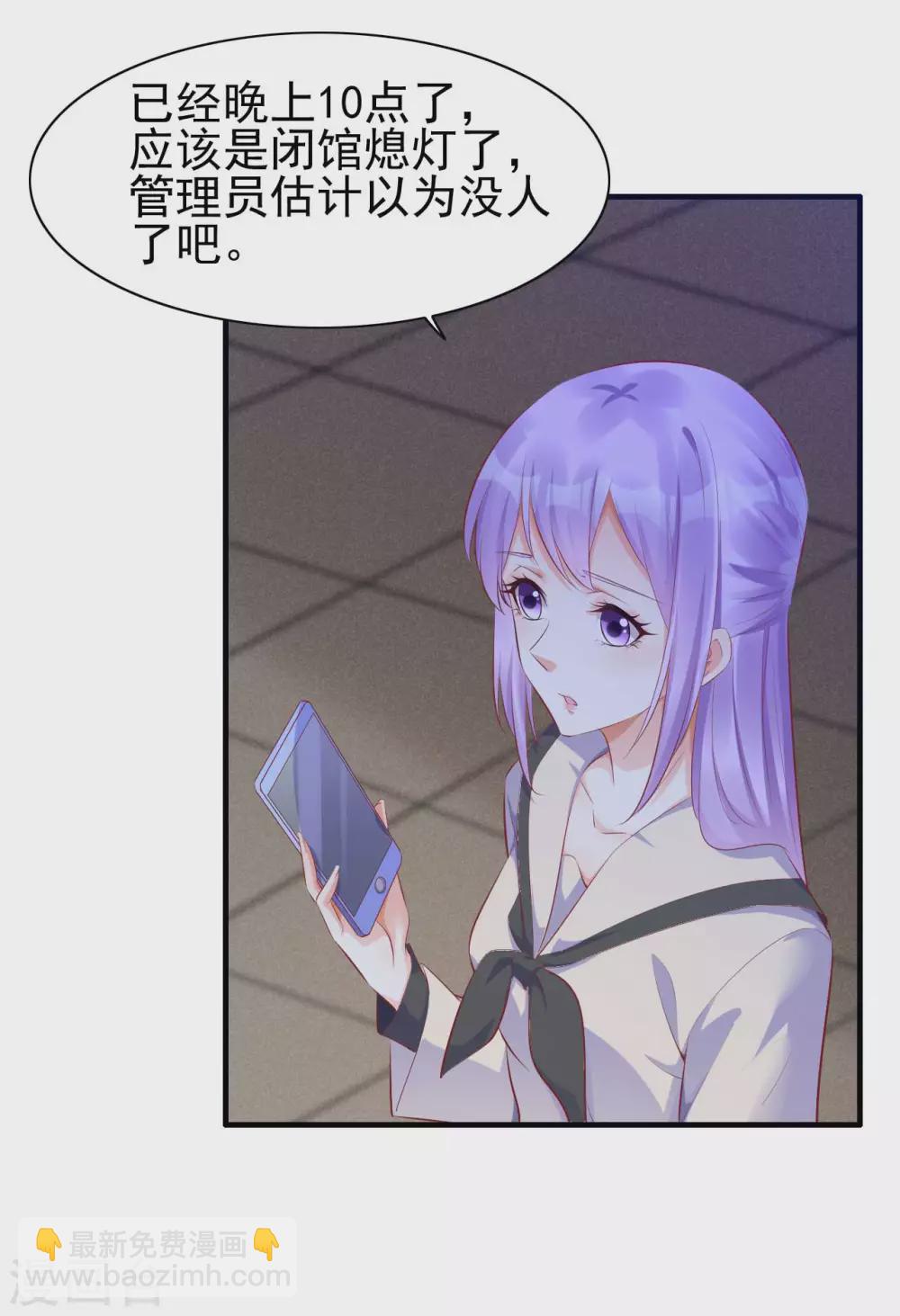 第235话 突发事件-第237话