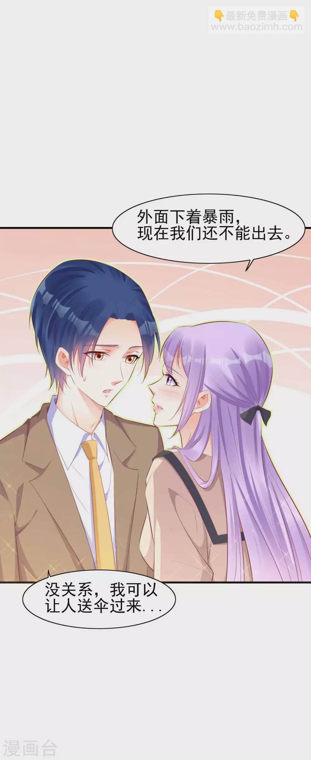 第235话 突发事件-第237话