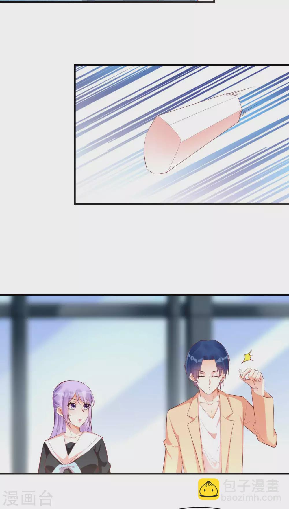 第235话 突发事件-第237话