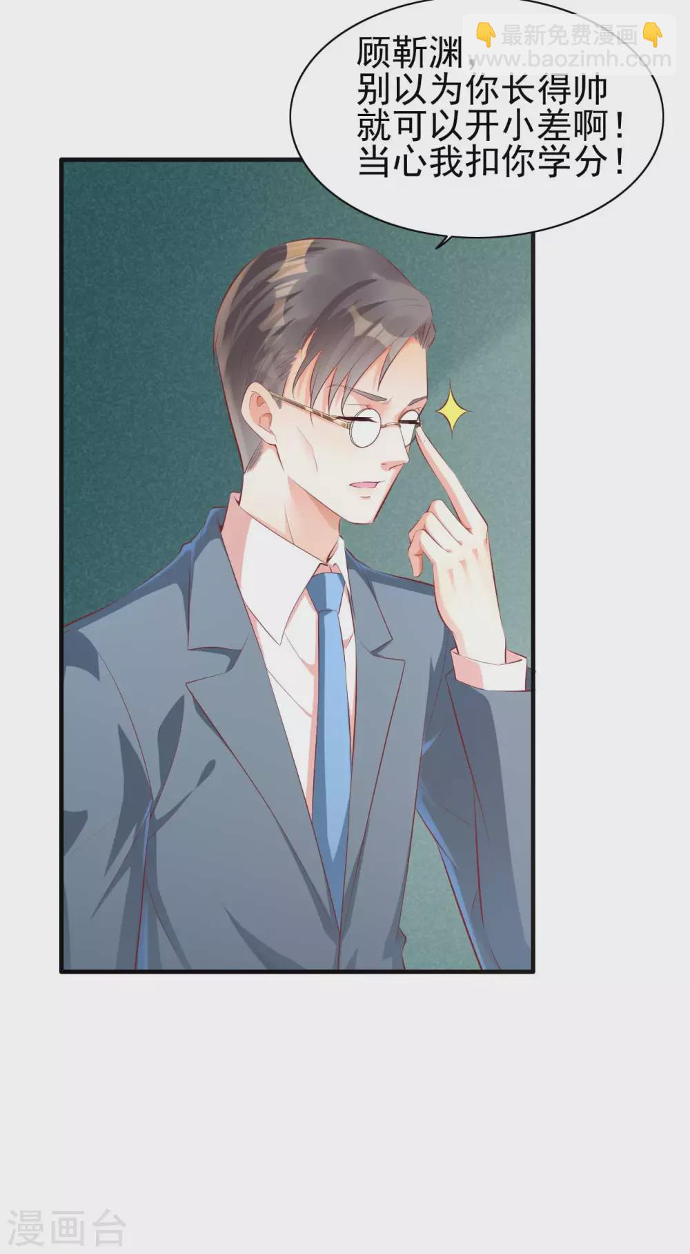 第235话 突发事件-第237话