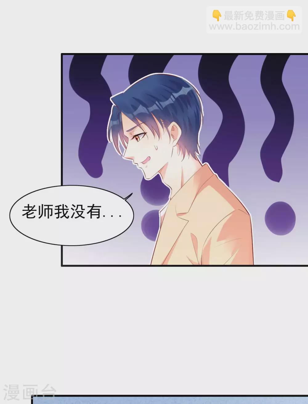 第235话 突发事件-第237话