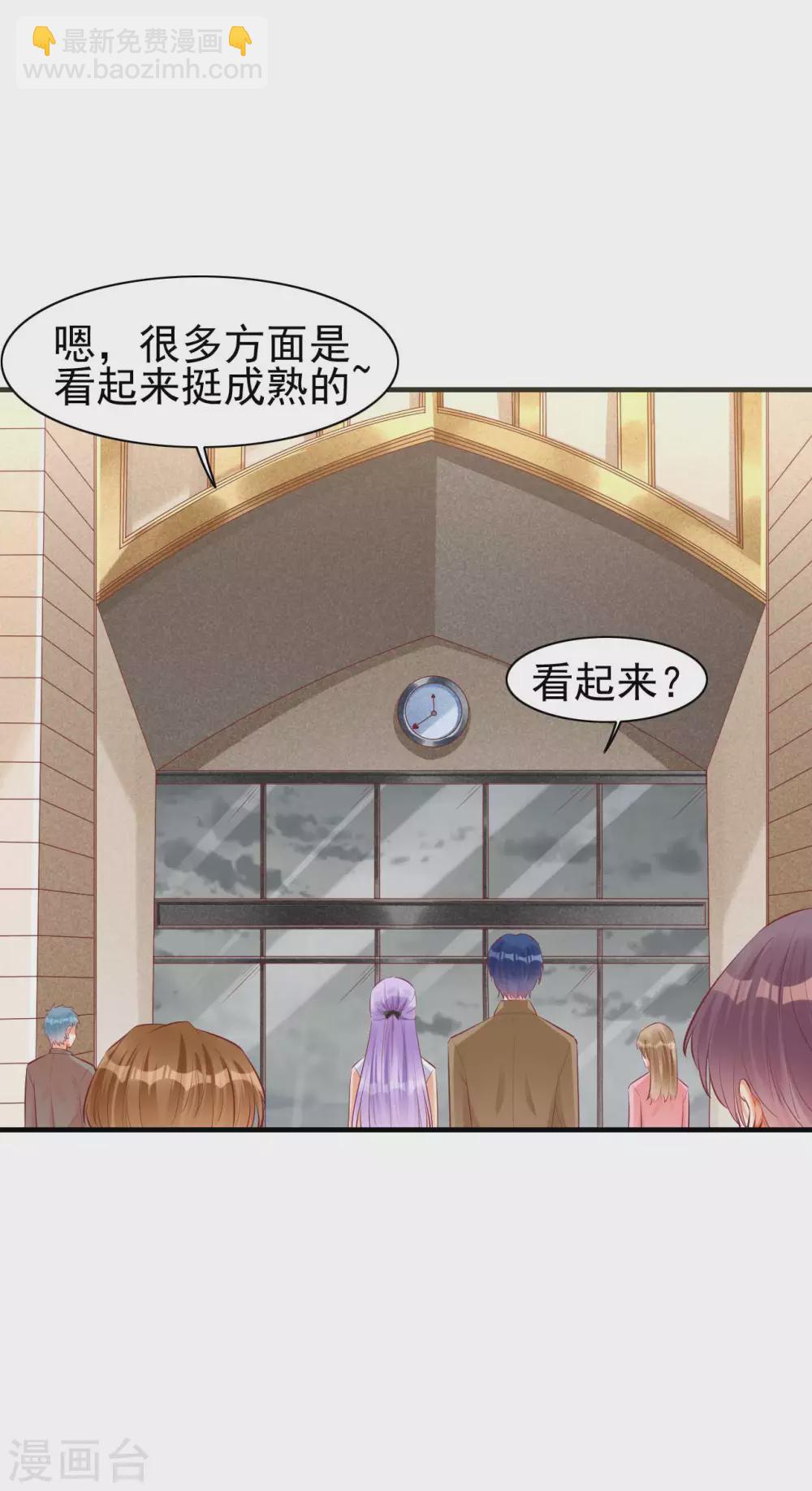 第235话 突发事件-第237话