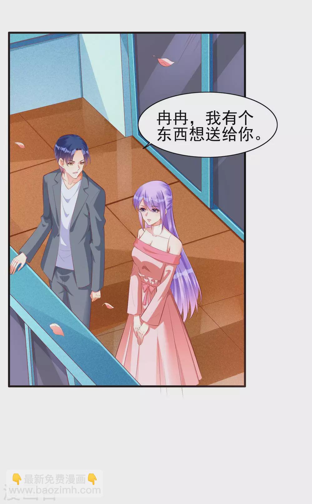 第237话 虚假的谎言-第239话