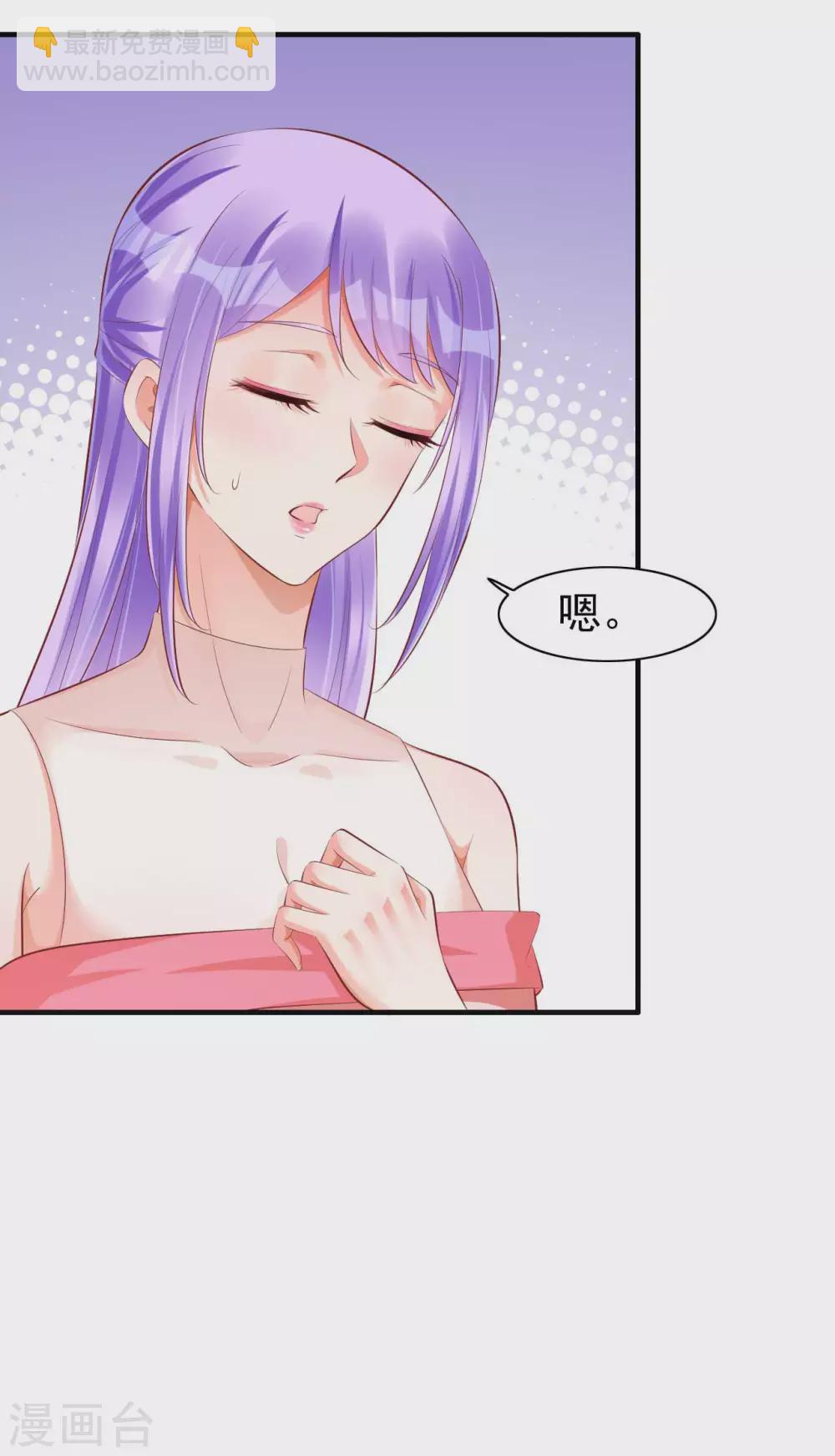 第237话 虚假的谎言-第239话