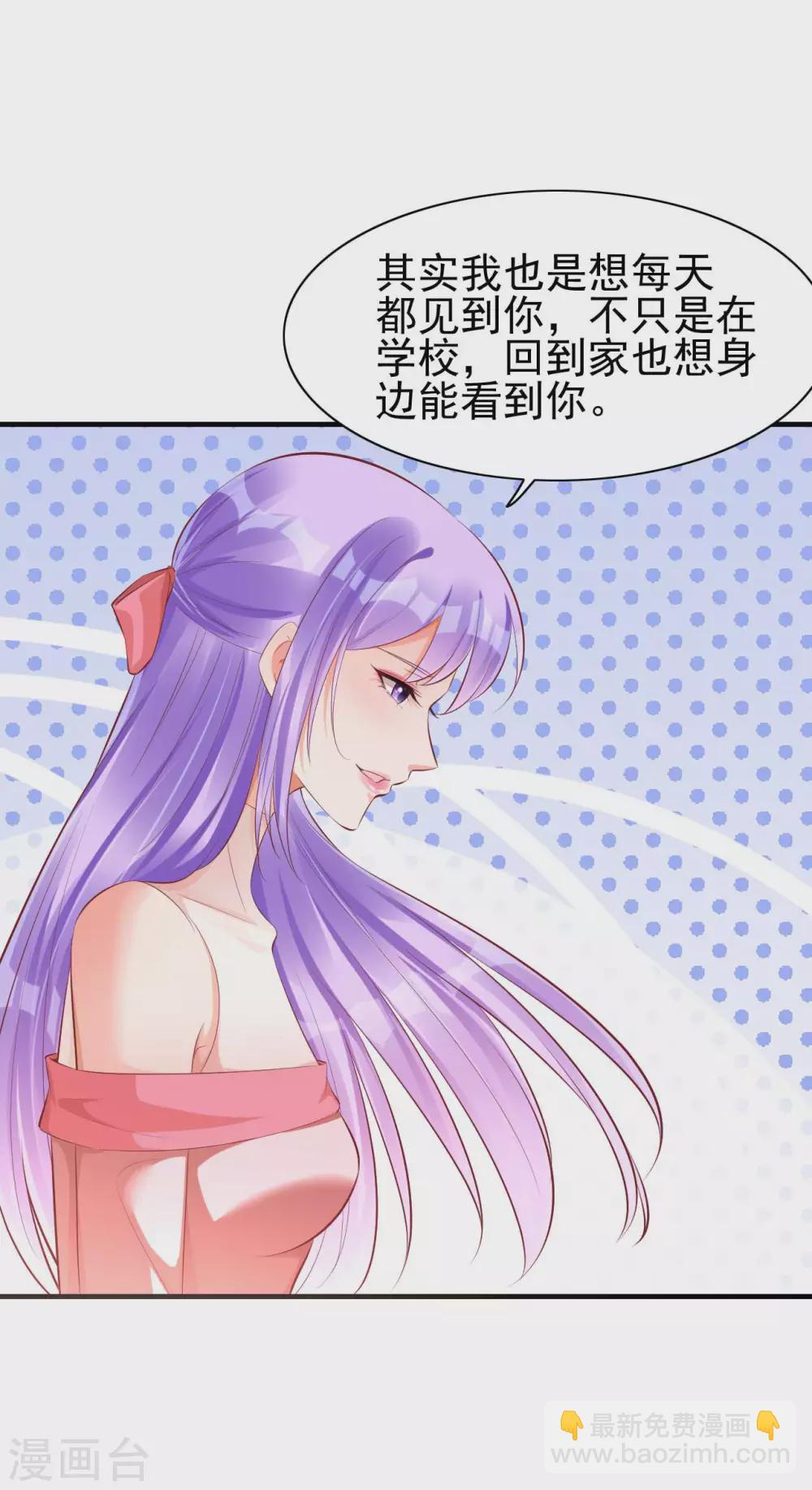 第237话 虚假的谎言-第239话