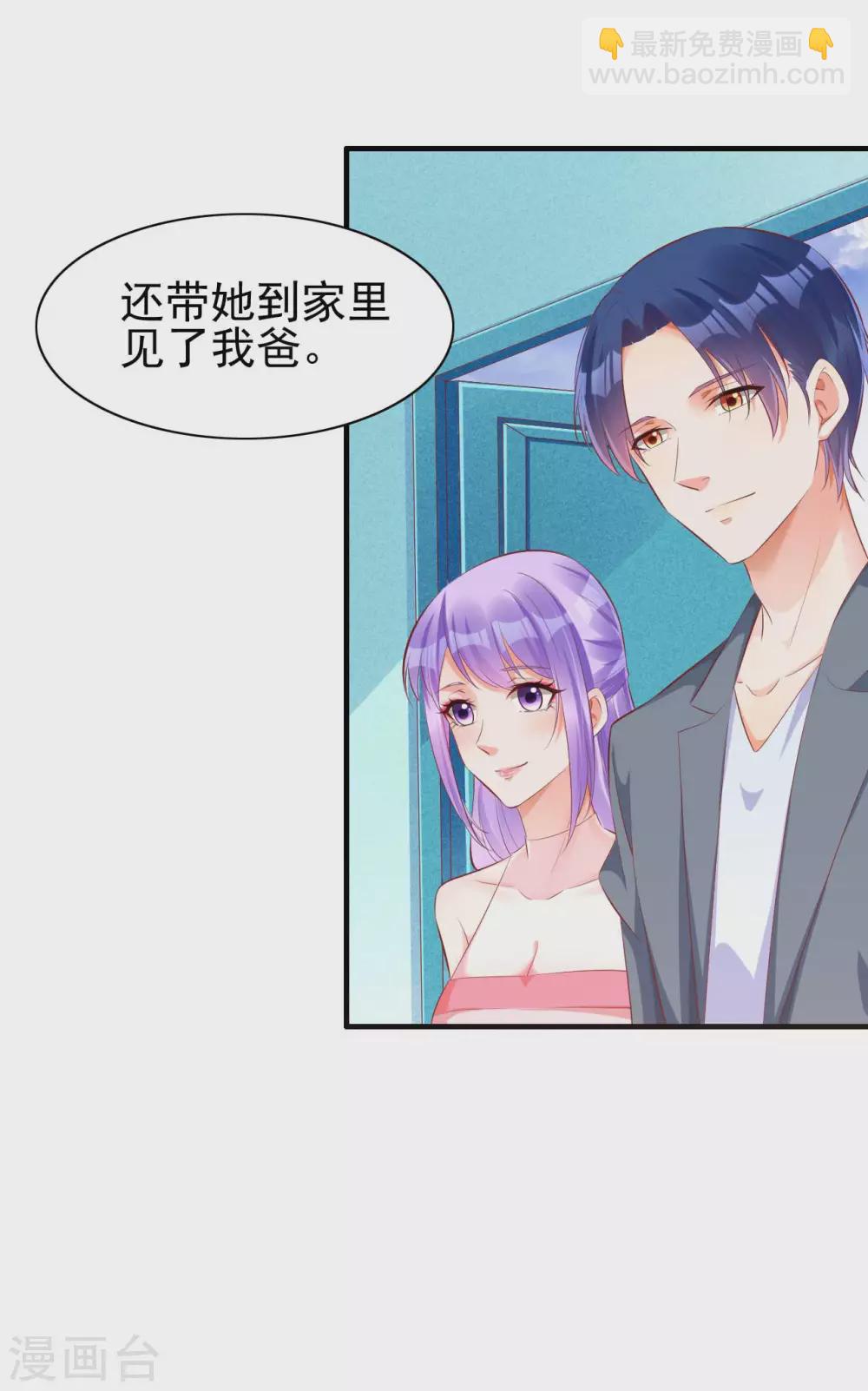 第237话 虚假的谎言-第239话