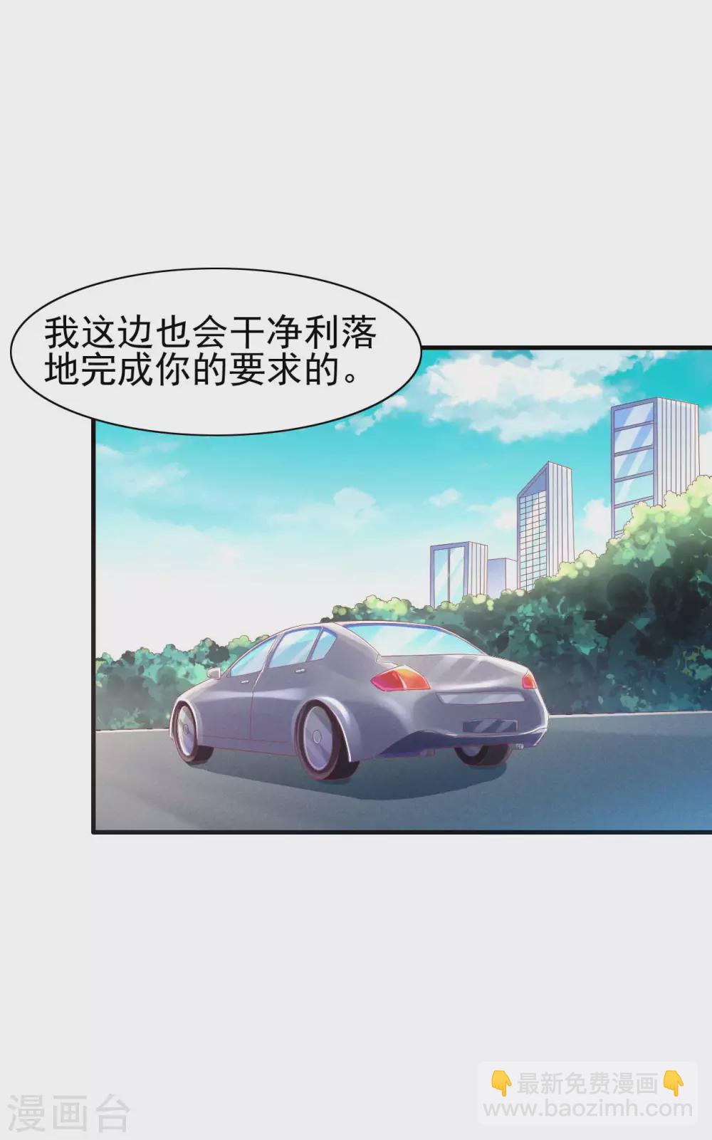 第237话 虚假的谎言-第239话