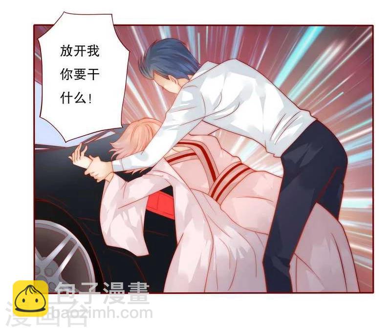 第25话 原来是你捣的鬼-第25话