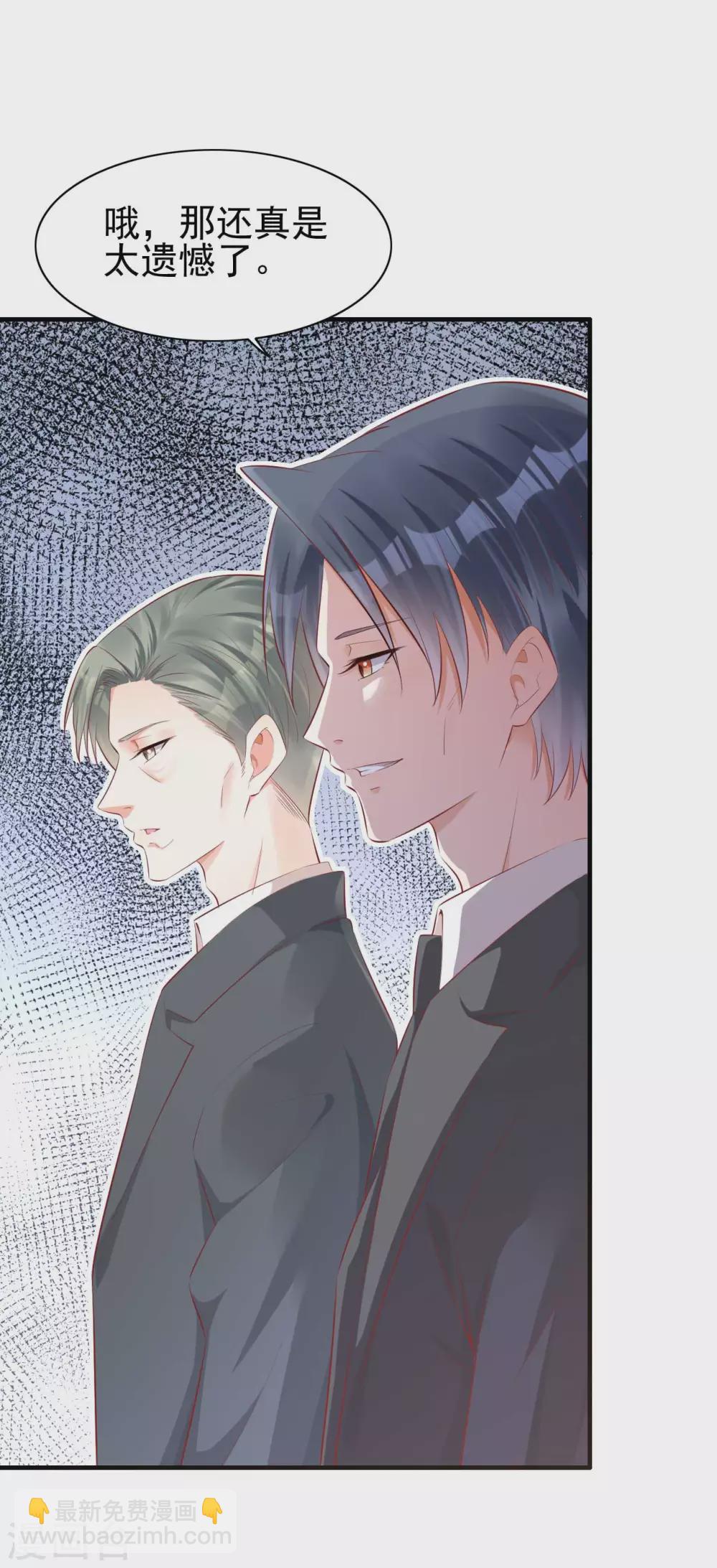 第239话 顾里死了！-第241话
