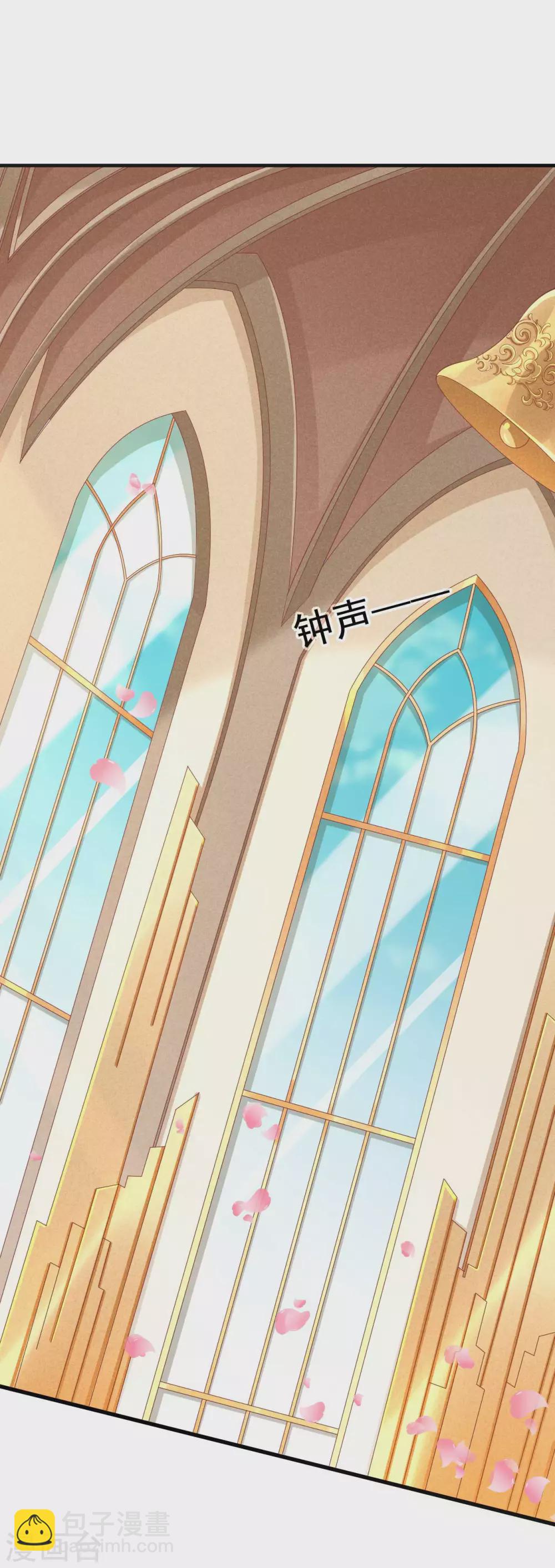 第239话 顾里死了！-第241话