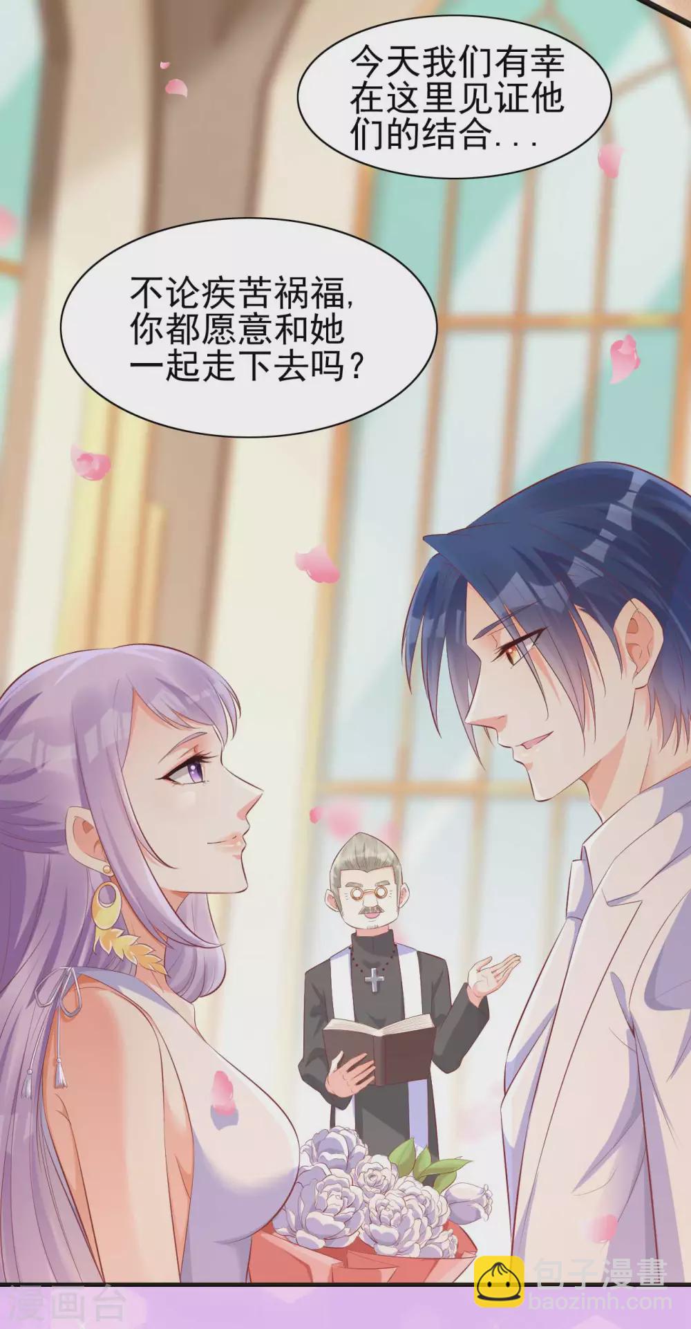 第239话 顾里死了！-第241话