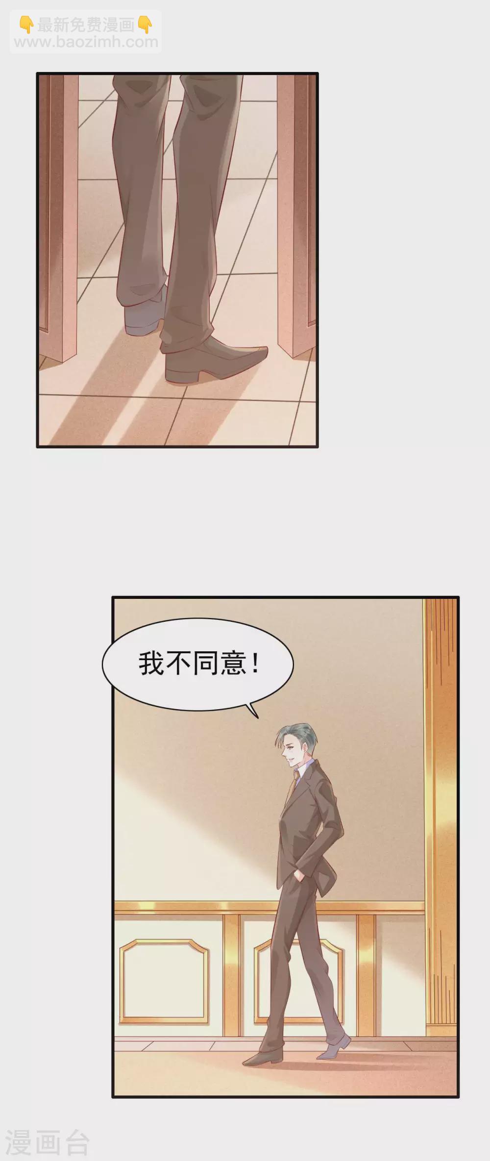 第239话 顾里死了！-第241话