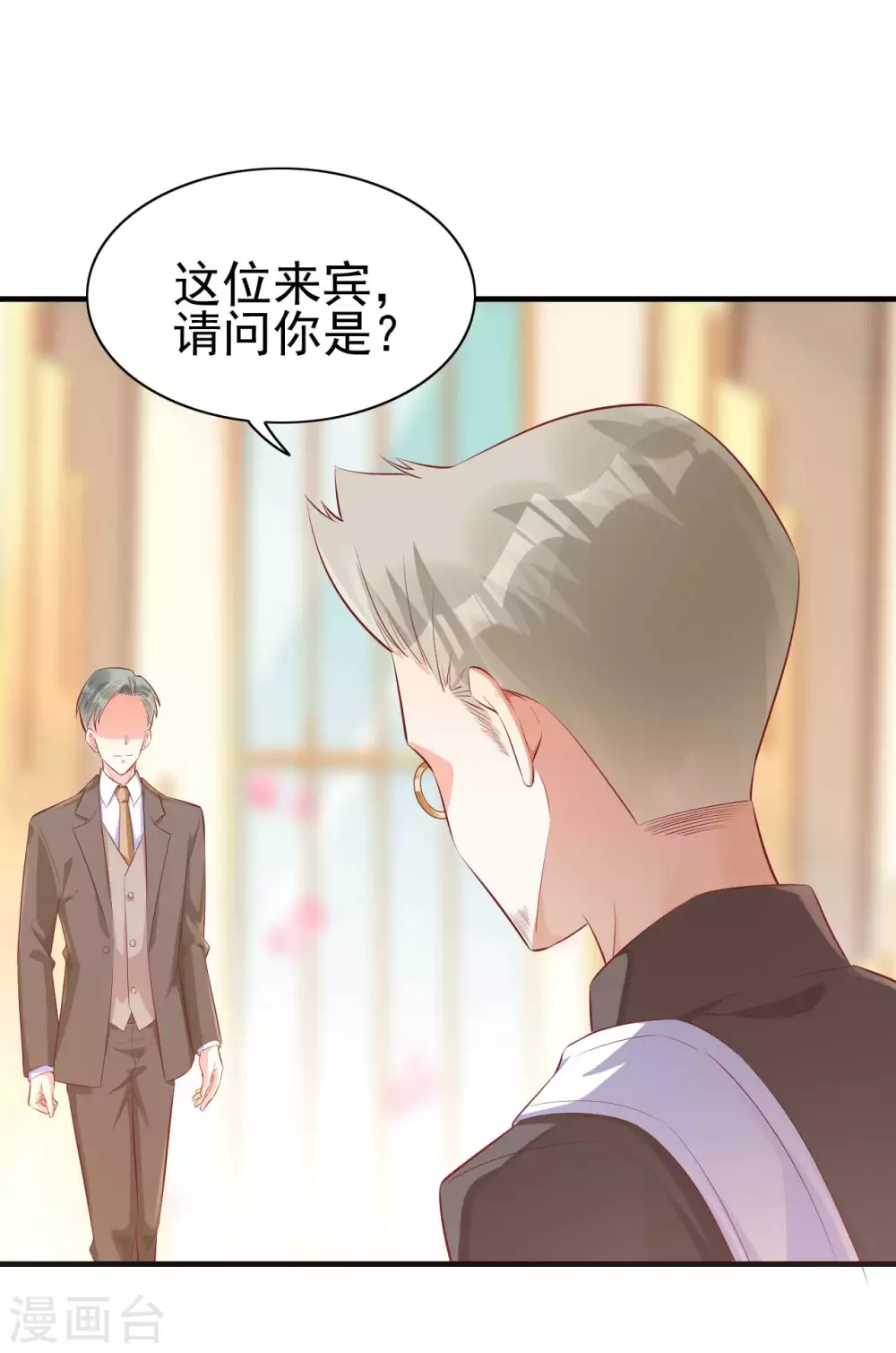 第239话 顾里死了！-第241话