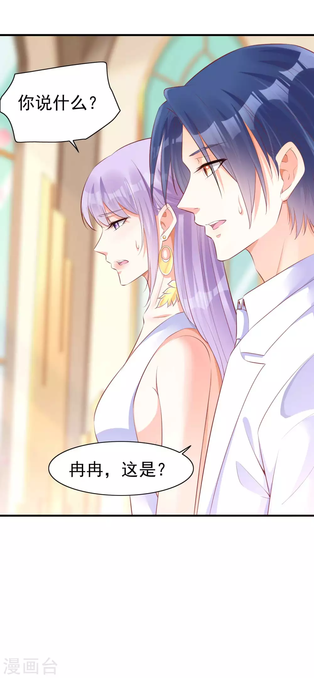 第239话 顾里死了！-第241话