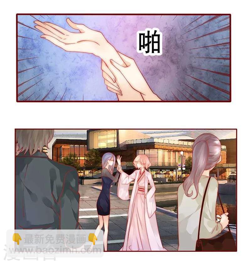 第27话 倒霉的一天-第27话