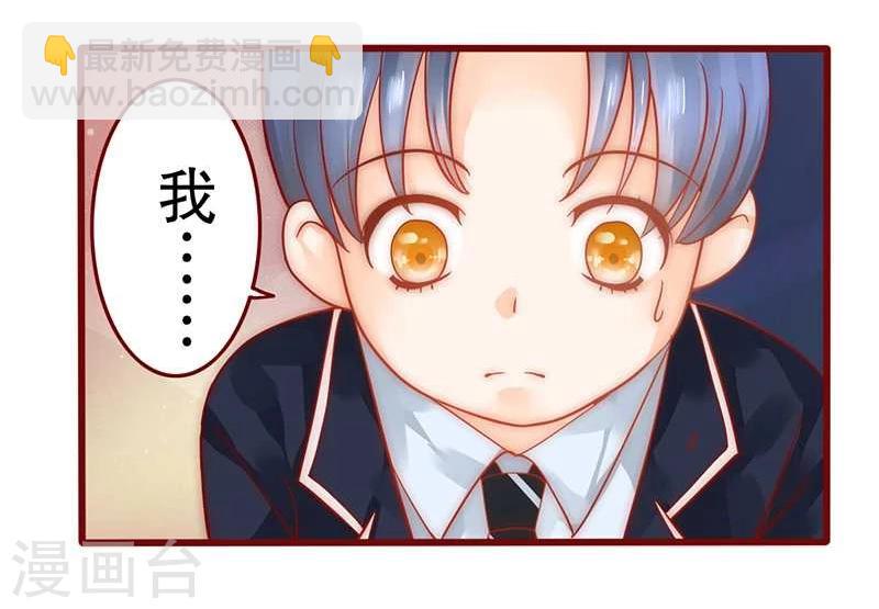 第29话 失约-第29话