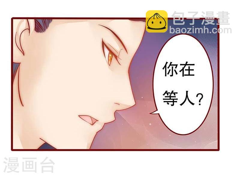 第29话 失约-第29话