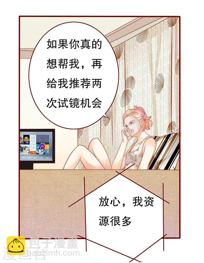 第31话 怎么都躲不掉-第31话