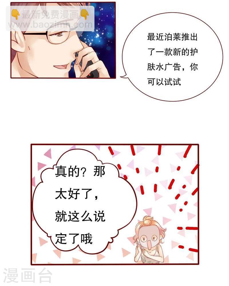第31话 怎么都躲不掉-第31话