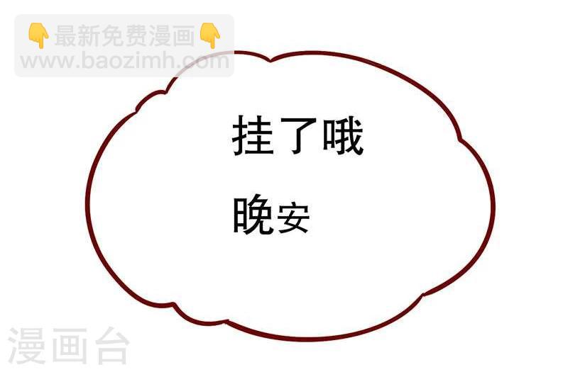 第31话 怎么都躲不掉-第31话