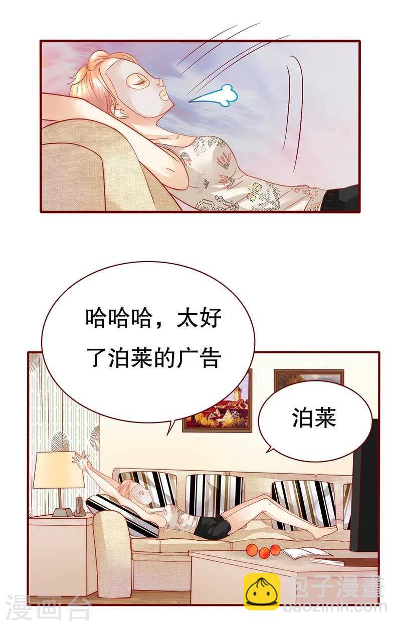第31话 怎么都躲不掉-第31话