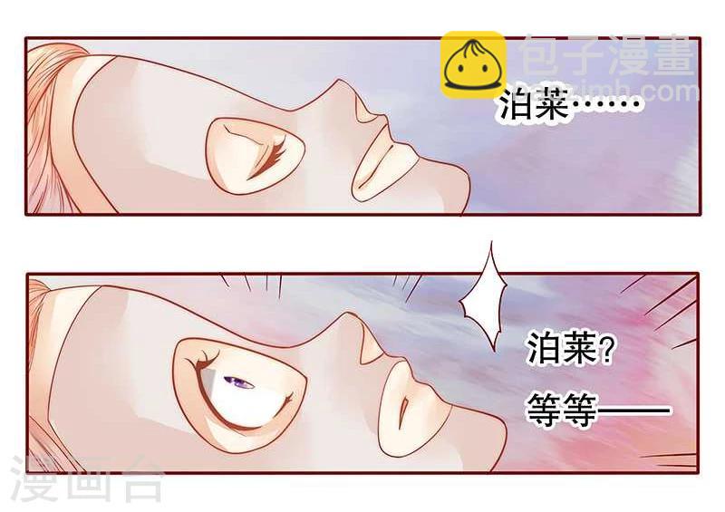 第31话 怎么都躲不掉-第31话