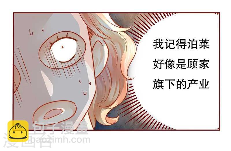 第31话 怎么都躲不掉-第31话